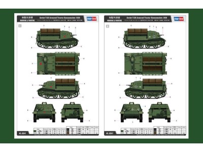 Soviet T-20 Armored Tractor Komsomolets 1938 