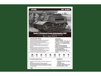 Soviet T-20 Armored Tractor Komsomolets 1938 