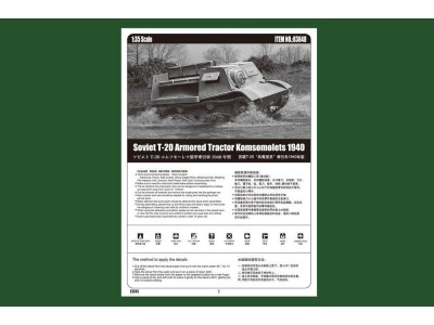 Soviet T-20 Armored Tractor Komsomolets 1940 