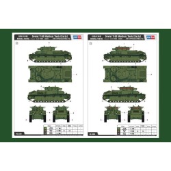 Soviet T-28 Medium Tank (Early)  2