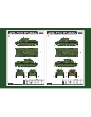 Soviet T-28 Medium Tank (Early) 