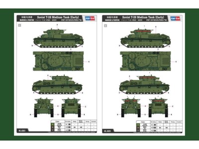 Soviet T-28 Medium Tank (Early) 