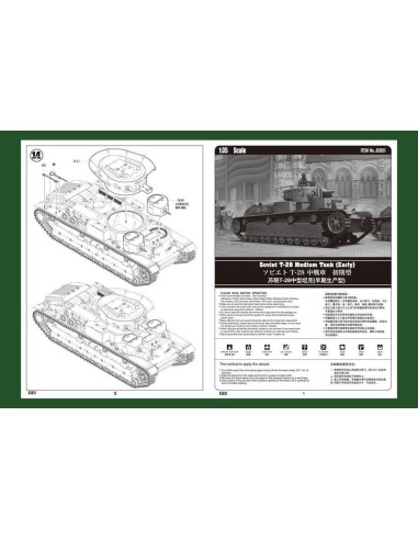Soviet T-28 Medium Tank (Early) 