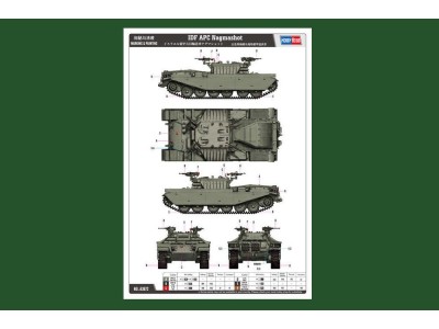 IDF APC Nagmashot 