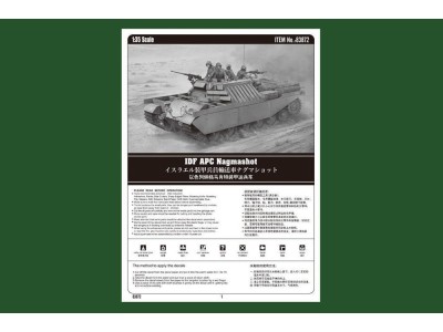 IDF APC Nagmashot 