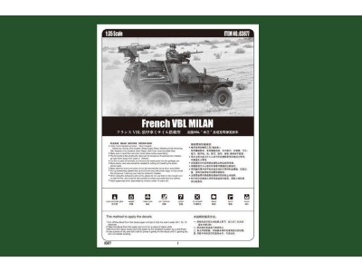 French VBL MILAN 