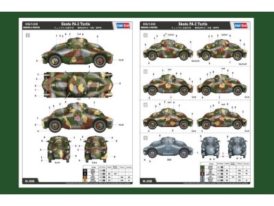 Skoda PA-2 Turtle 