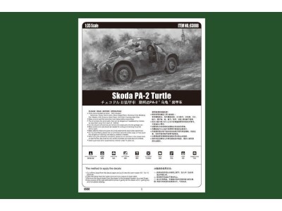 Skoda PA-2 Turtle 