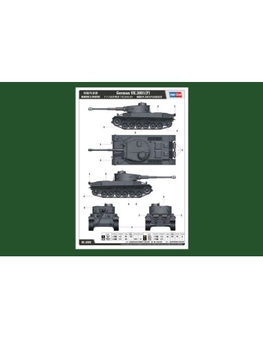 German VK.3001(P) 