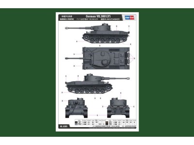 German VK.3001(P) 