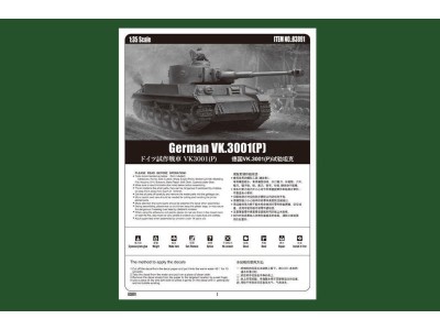 German VK.3001(P) 