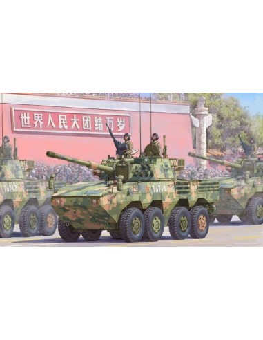 PLA ZTL-11 