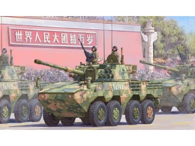 PLA ZTL-11 