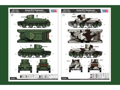 Soviet BT-2 Tank (early version) 