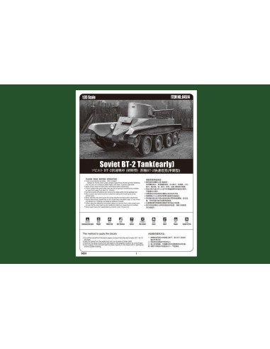 Soviet BT-2 Tank (early version) 