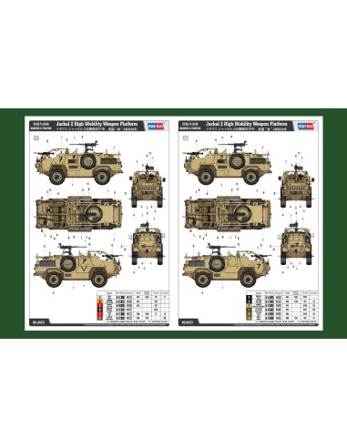 Jackal 2 High Mobility Weapon Platform 