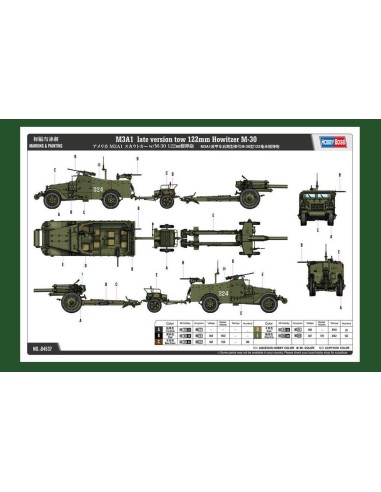 M3A1 late version tow 122mm HowitzerM-30 
