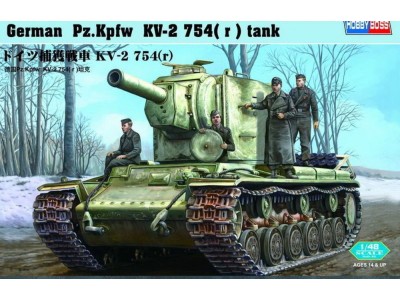 German Pz.Kpfw KV-2 754(r) tank 