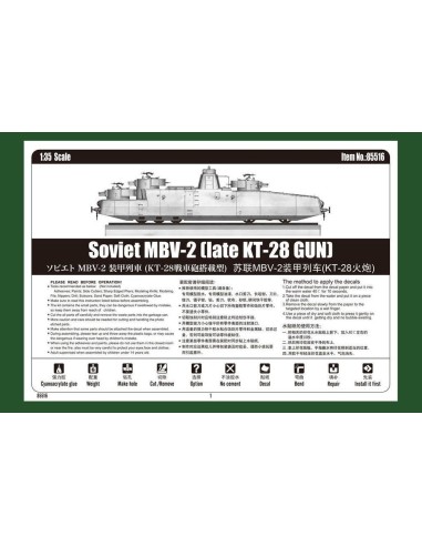 Soviet MBV-2 (late KT-28 GUN) 