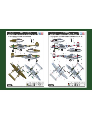P-38L-5-LO Lightning 