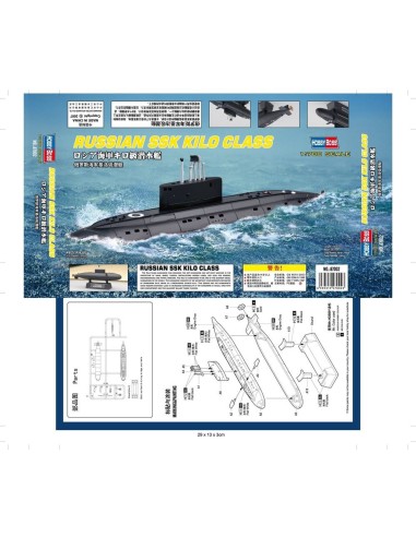 RUSSIAN NAVY KILO CLASS 