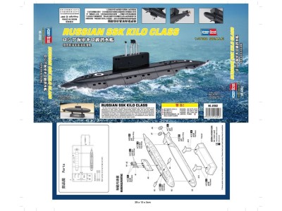 RUSSIAN NAVY KILO CLASS 