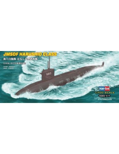 JMSDF Harushio Class 