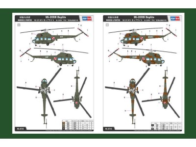 Mil mi-2URN Hoplite 
