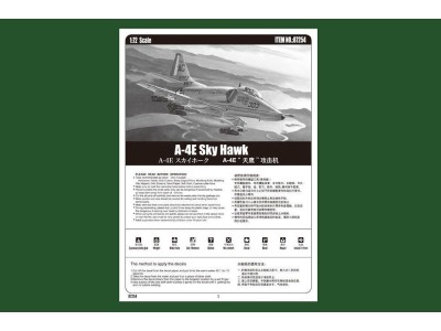 A-4E Sky Hawk 