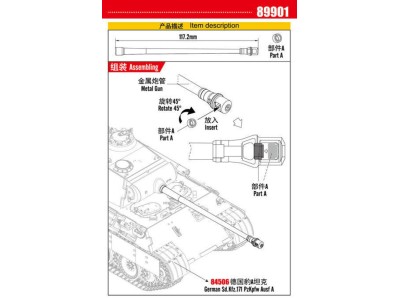 German Sd.Kfz.171 Pzkpfw Ausf A Metal Gun Barrel for Item 84506 