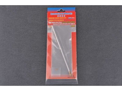 German Pz.Kpfw.VI Sd.Kfz.182 Tiger II Metal Gun Barrel f.Item 84531,84532,84533 