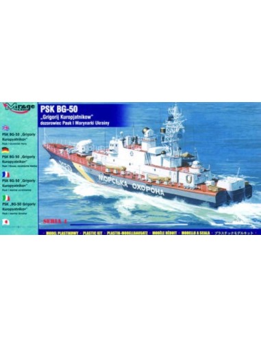 PSK BG-50 Grigorij Kuropyatnikov Pauk I Klasse Ukrainische Marine 