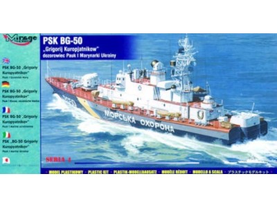 PSK BG-50 Grigorij Kuropyatnikov Pauk I Klasse Ukrainische Marine 