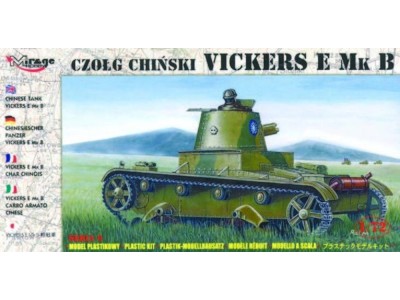 Chinesischer Panzer Vickers E Mk B 