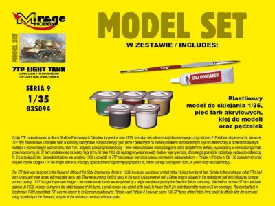7TP Light Tank "Twin Turret"(Model Set) 
