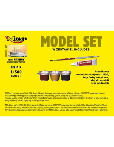 m/s BATORY(Trans-Atlantic Passenger-Gene General Cargo Ship)(Model Set) 