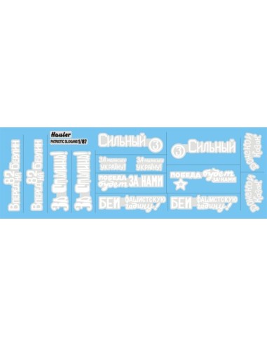 Soviet Patriotic Slogans-DECAL 