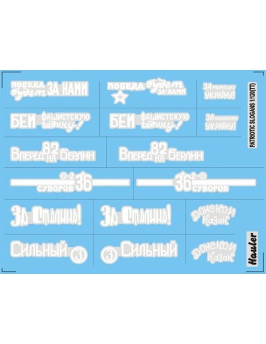 Soviet Patriotic Slogans-DECAL 