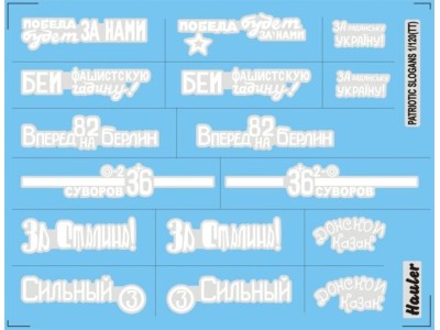 Soviet Patriotic Slogans-DECAL 