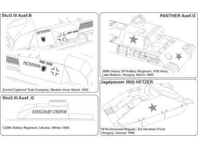 German tanks in soviet hands DECAL 