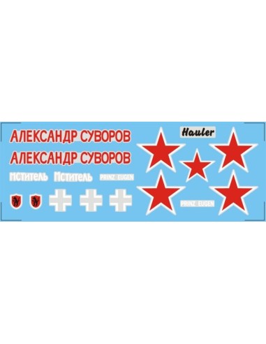 German tanks in soviet hands DECAL 