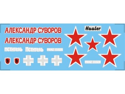 German tanks in soviet hands DECAL 
