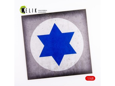 Israel Roundel - Acrylic 3 mm (240 x 240 mm) (190g) (1/72 - 1/48) 