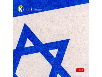 Israel Flag - Base - Acrylic 3 mm (410 x 270 mm) (410 g) (1/72 - 1/32) 