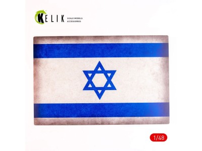 Israel Flag - Base - Acrylic 3 mm (410 x 270 mm) (410 g) (1/72 - 1/32) 