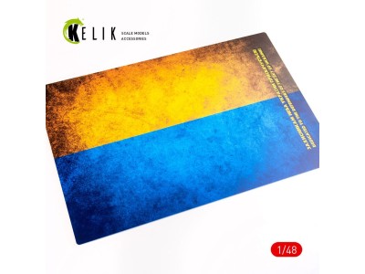 Ukraine Flag - Base - Acrylic 3 mm (410 x 270 mm) (410 g) (1/72 - 1/32) 