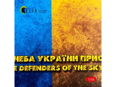 Ukraine Flag - Base - Acrylic 3 mm (410 x 270 mm) (410 g) (1/72 - 1/32) 