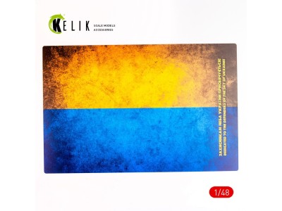 Ukraine Flag - Base - Acrylic 3 mm (410 x 270 mm) (410 g) (1/72 - 1/32) 