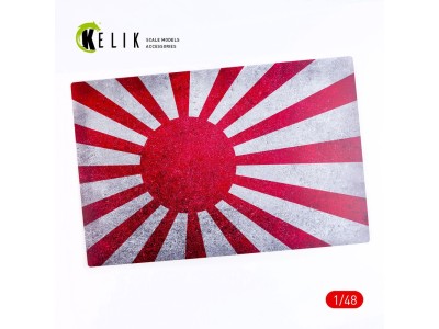 Japan Naval Flag - Base - Acrylic 3 mm (410 x 270 mm) (410 g) (1/72 - 1/32) 