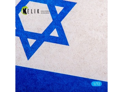 Israel Flag - Base - Acrylic 3 mm (280 x 180 mm) (170 g) 